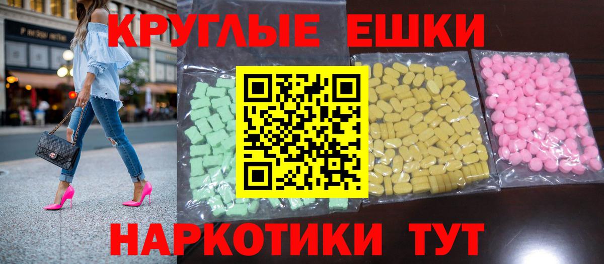 Ecstasy Philipp Plein  Ecstasy  Горячий Ключ  Экстази Cube  Вход с VPN 