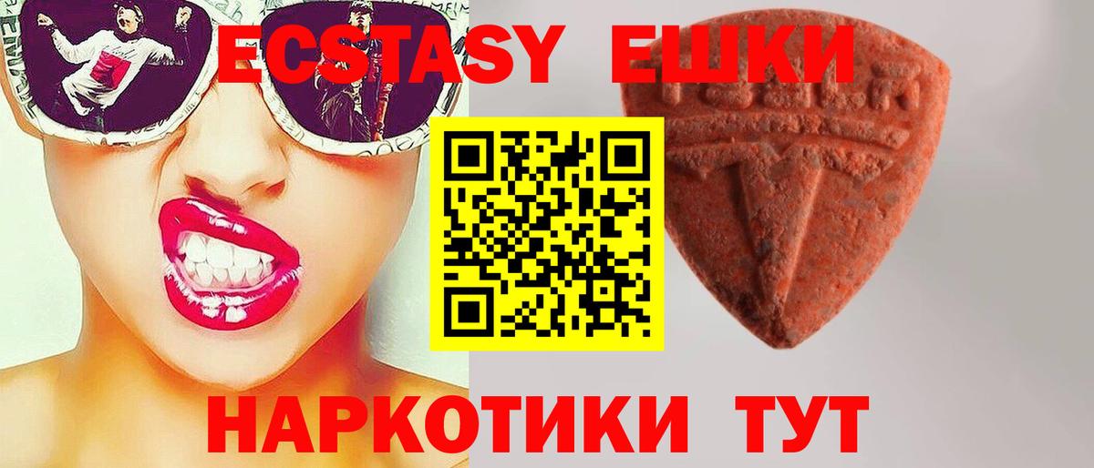 Ecstasy louis Vuitton Горячий Ключ
