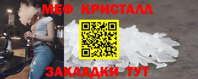 гашишное масло Камышлов