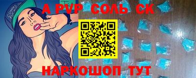 гашишное масло Камышлов