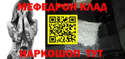первитин Канаш
