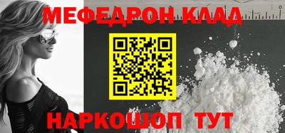 гашишное масло Камышлов