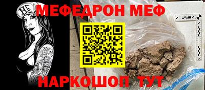 гашишное масло Камышлов