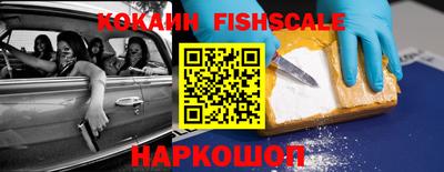 первитин Канаш