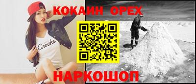 амфетамин Кандалакша