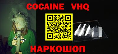 амфетамин Кандалакша