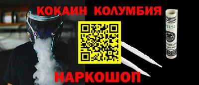 гашишное масло Камышлов