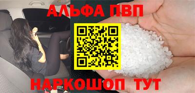 амфетамин Кандалакша