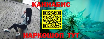 гашишное масло Камышлов