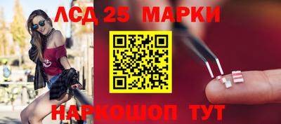 гашишное масло Камышлов