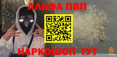 первитин Канаш