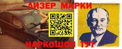 амфетамин Кандалакша