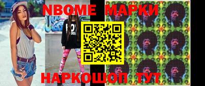 гашишное масло Камышлов