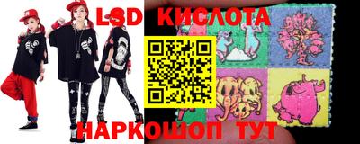 гашишное масло Камышлов