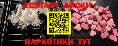 гашишное масло Камышлов