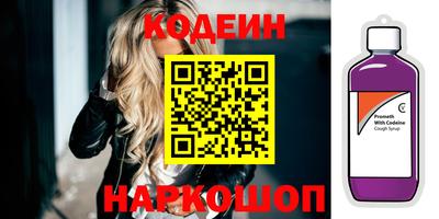 амфетамин Кандалакша