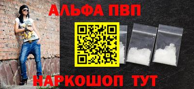 первитин Канаш