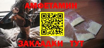 амфетамин Кандалакша