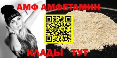 первитин Канаш