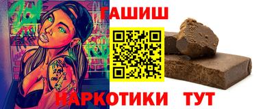 гашишное масло Камышлов