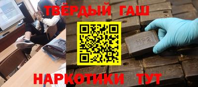 гашишное масло Камышлов
