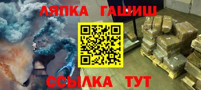 амфетамин Кандалакша