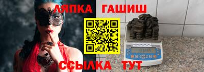 амфетамин Кандалакша