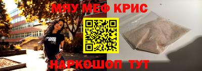первитин Канаш