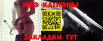 первитин Канаш