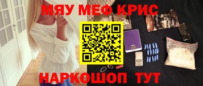 амфетамин Кандалакша