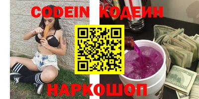 первитин Канаш