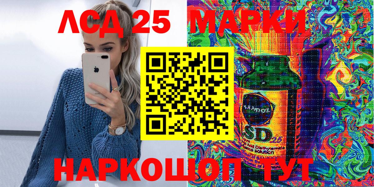 Марки N-bome 1,5мг Горячий Ключ