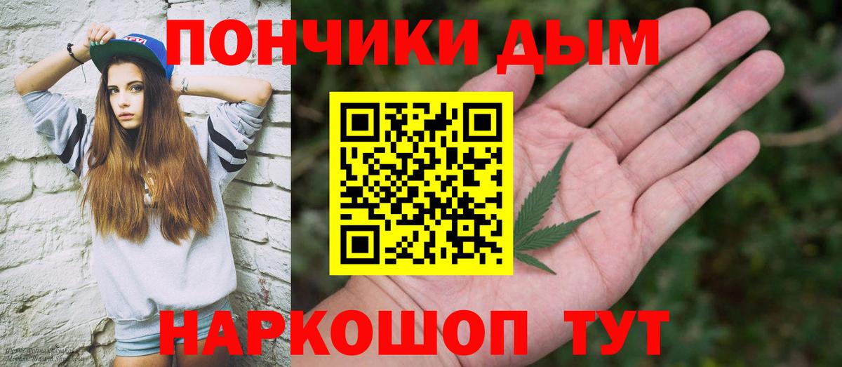 Канабис Bruce Banner  Бошки Шишки ГИДРОПОН  Вход с VPN  Горячий Ключ  Конопля тримм  Каннабис Amnesia 